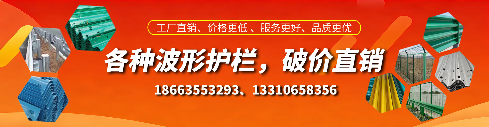 苏州波形护栏厂家